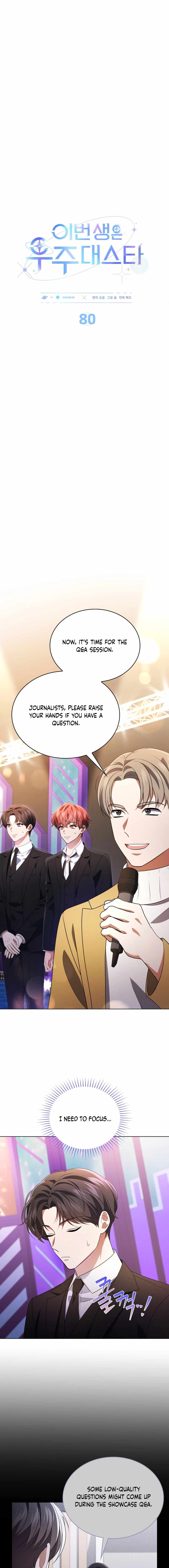 In This Life, the Greatest Star in the Universe Chapter 80 4